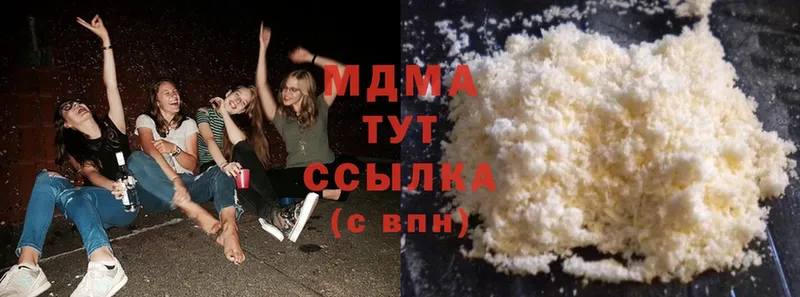 сколько стоит  Балахна  MDMA кристаллы 